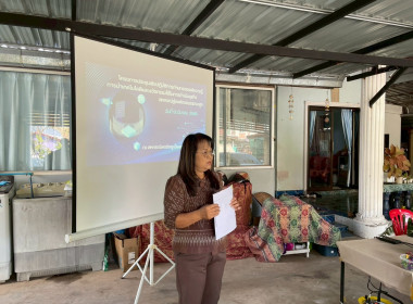 สำนักงานสหกรณ์จังหวัดหนองคายจัดประชุมเชิงปฏิบัติการถ่ายทอดองค์ความรู้การนำเทคโนโลยีและนวัตกรรมใช้ในการดำเนินธุรกิจสหกรณ์สู่องค์กรสมรรถนะสูง ... พารามิเตอร์รูปภาพ 2